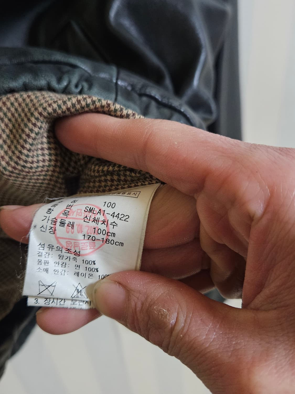 폴로양가죽자켓 상품이미지6