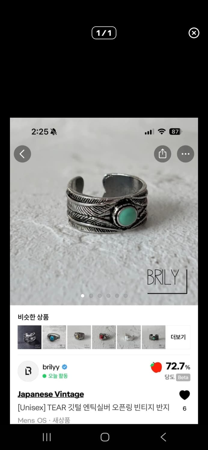 reobin님 결제창 4 상품이미지2