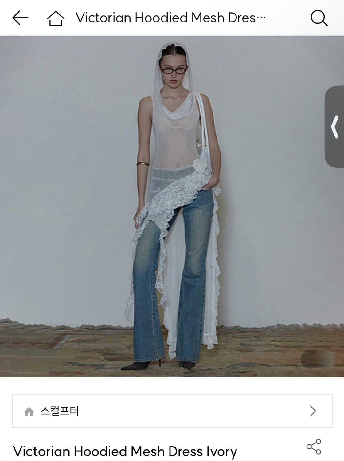 스컬프터 Victorian Hoodied Mesh Dress Ivory 상품이미지2