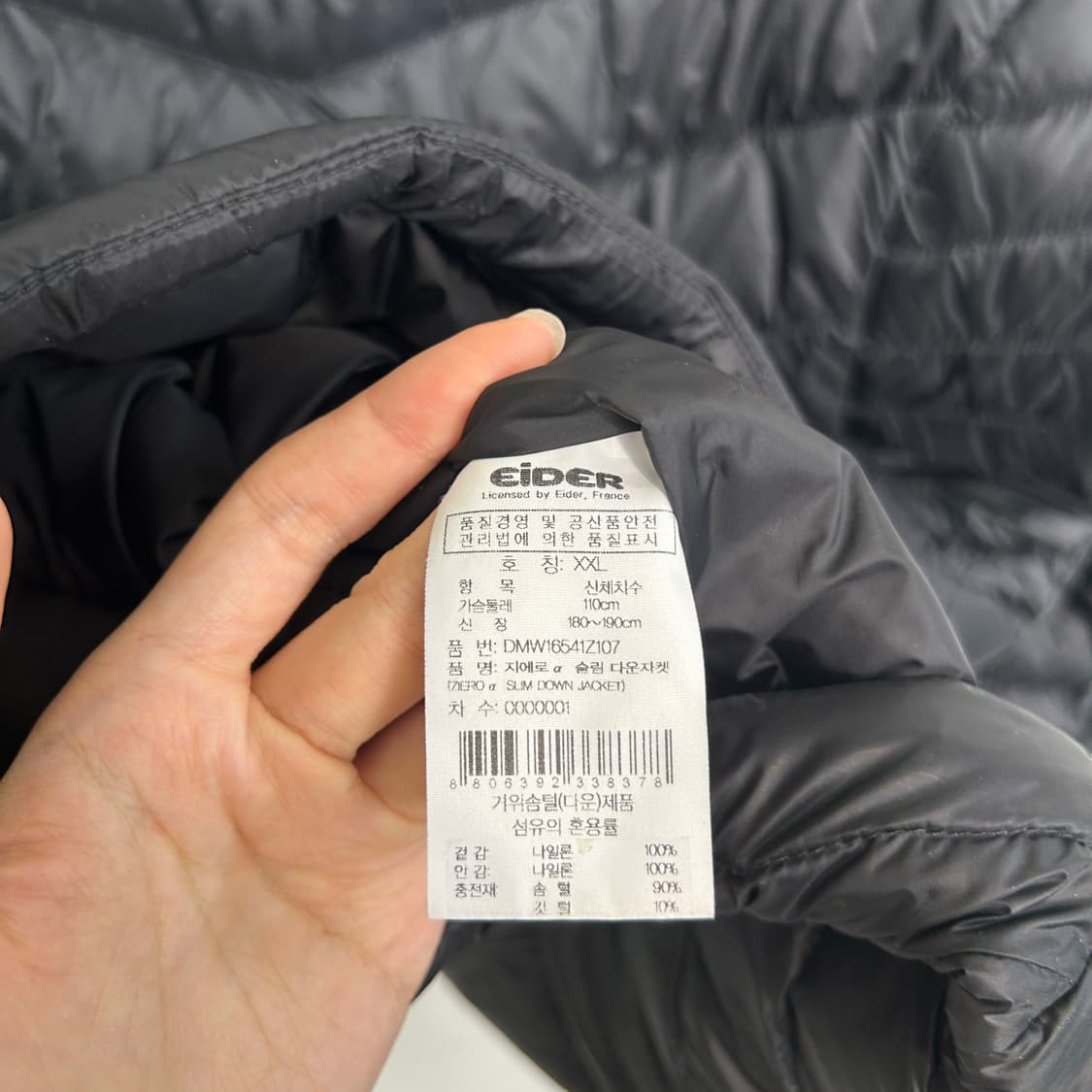 아이더 남성 거위털 경량패딩 110 상품이미지4
