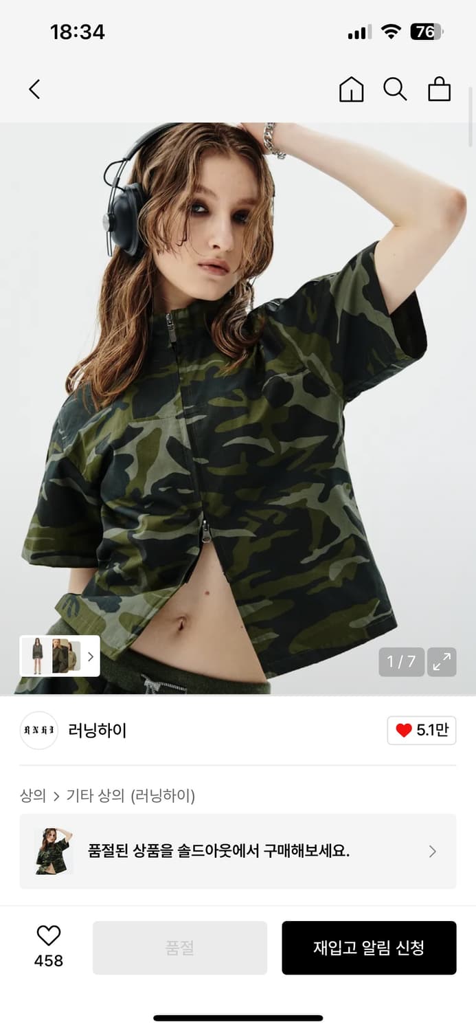 러닝하이 립스탑 집업 슬림 셔츠 카모 상품이미지1