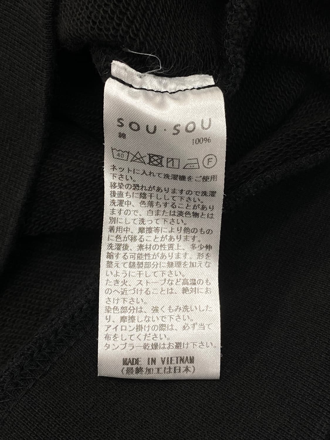 Sousou black hood 상품이미지6