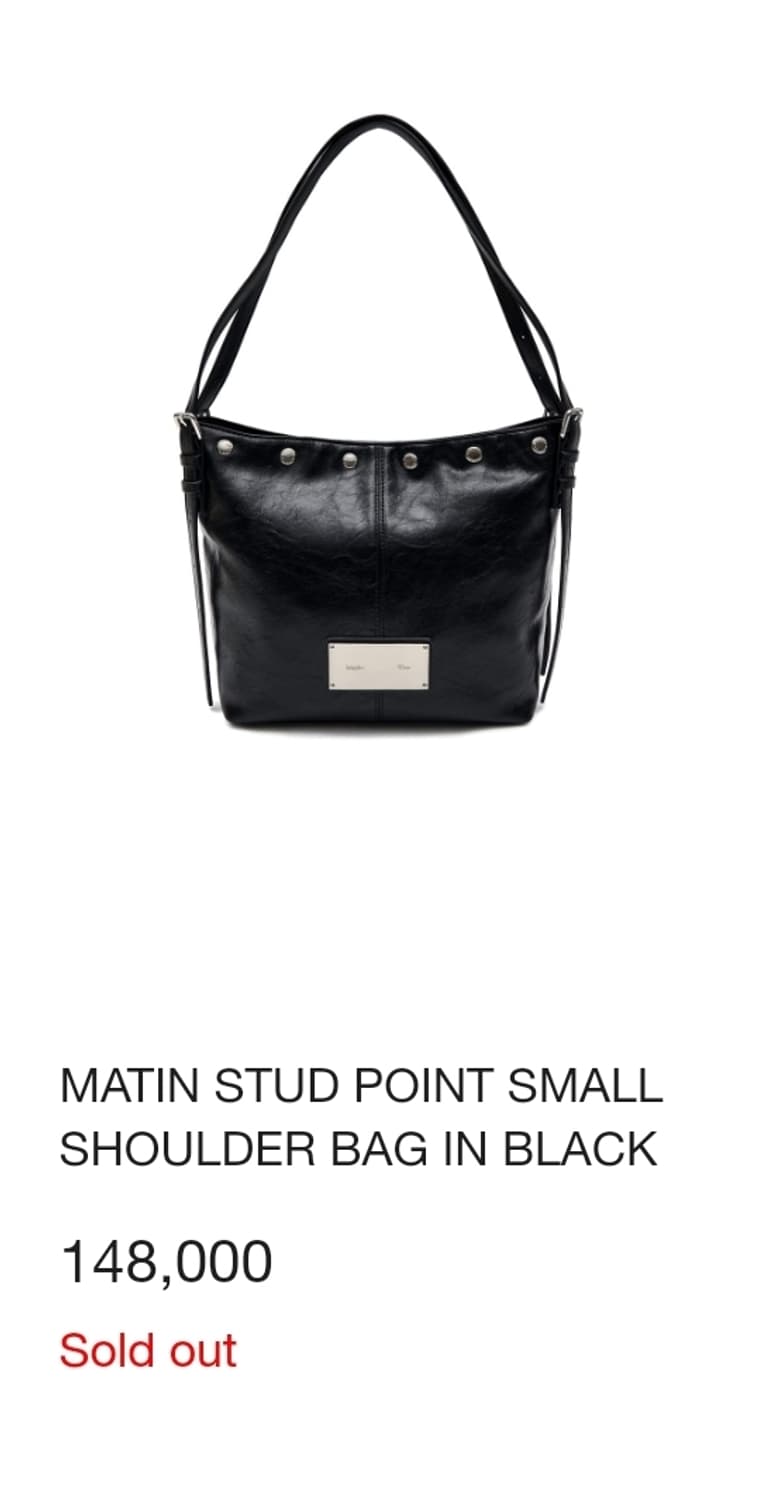 마뗑킴 마뗑 스터드 포인트 스몰 숄더백 블랙 상품이미지1