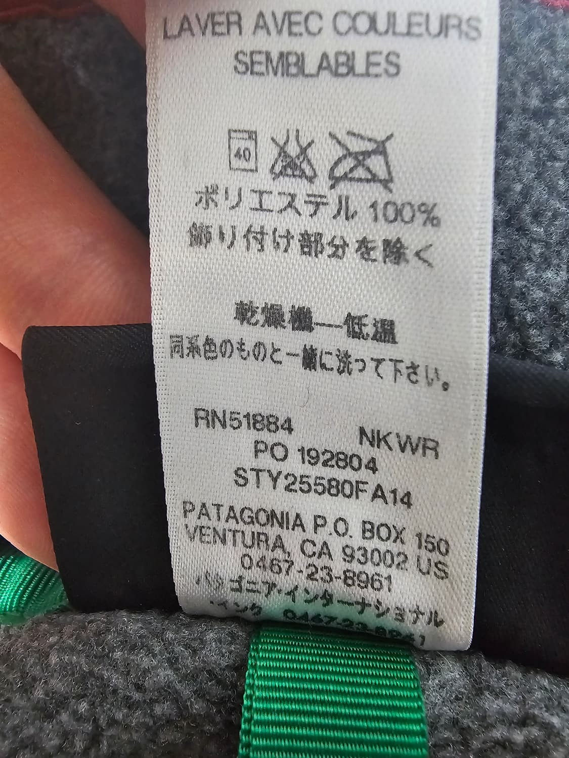 파타고니아 신칠라 L 니켈 그레이 레드 상품이미지2