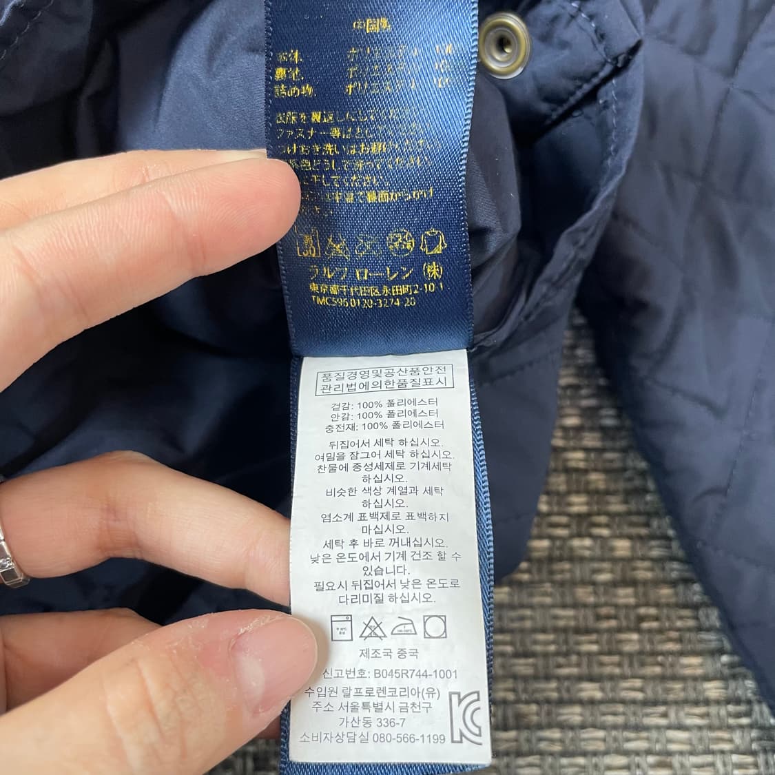 폴로랄프로렌 키즈 레드 포니 네이비 퀄팅 자켓 3T 상품이미지6