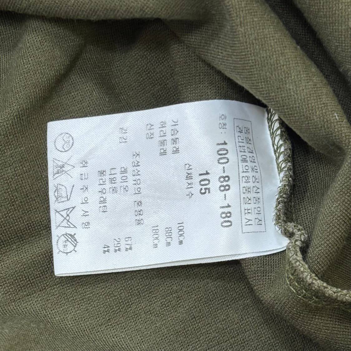 100 킨록 스웨터셔츠 0303E 상품이미지4