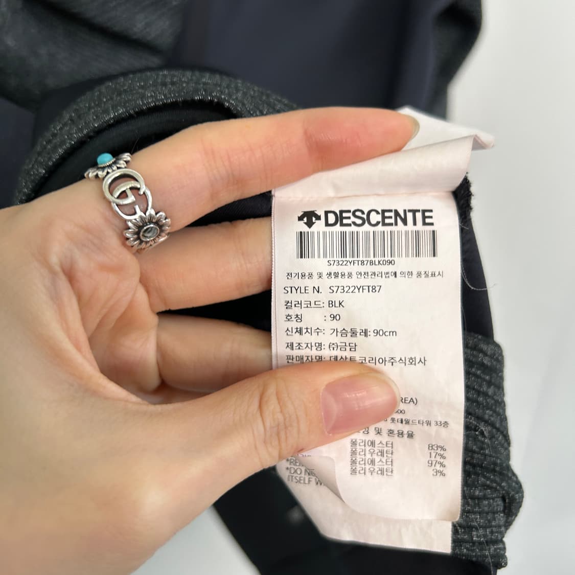 데상트 여성 후드 집업 90  상품이미지4