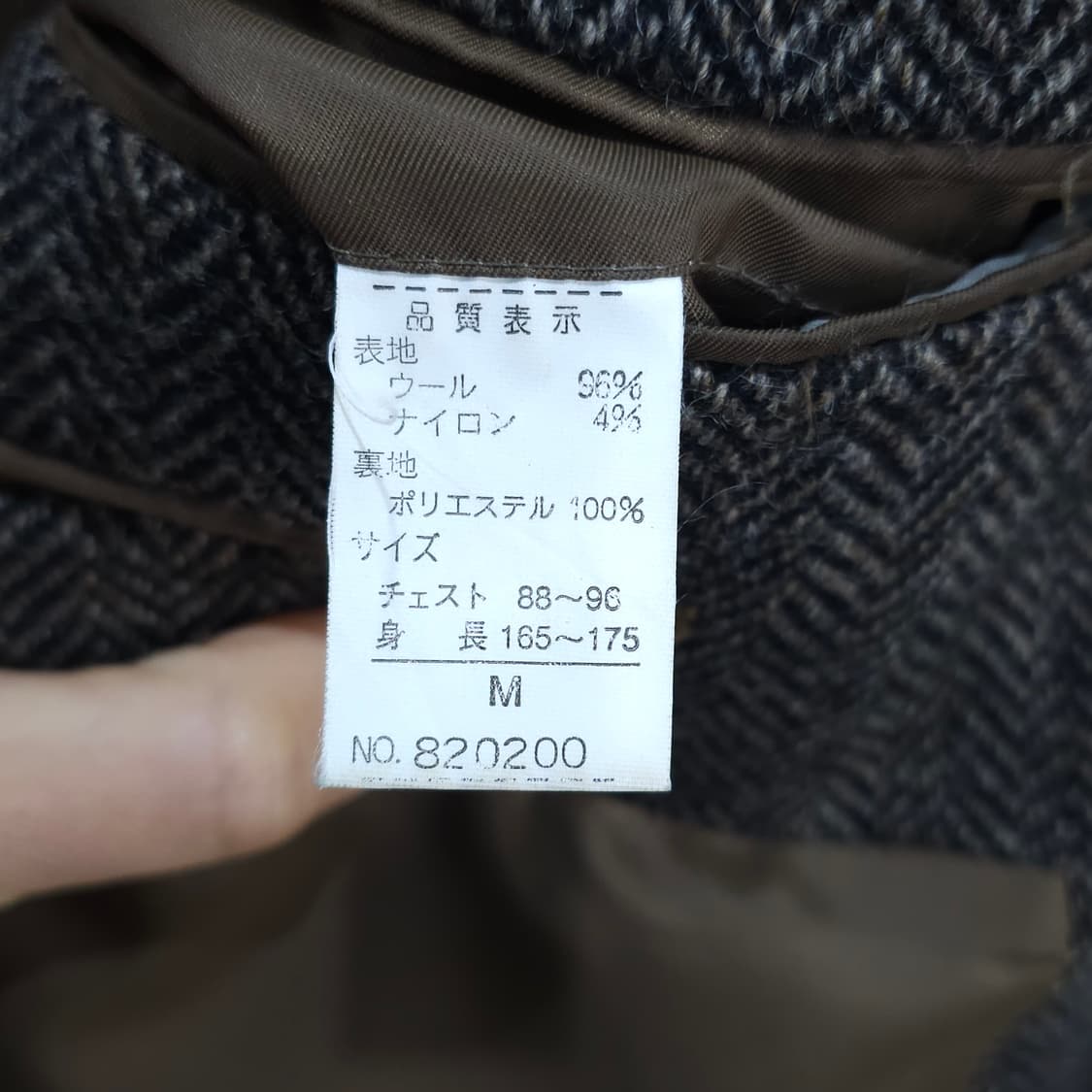 JAPAN 빈티지 헤링본울 2버튼 자켓- M 상품이미지9