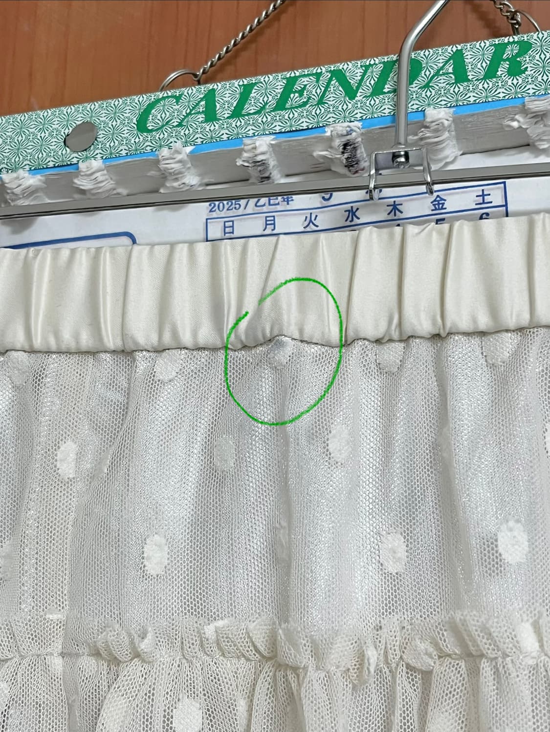 커피프린스 1호점 고은찬 너드코디set 상품이미지5