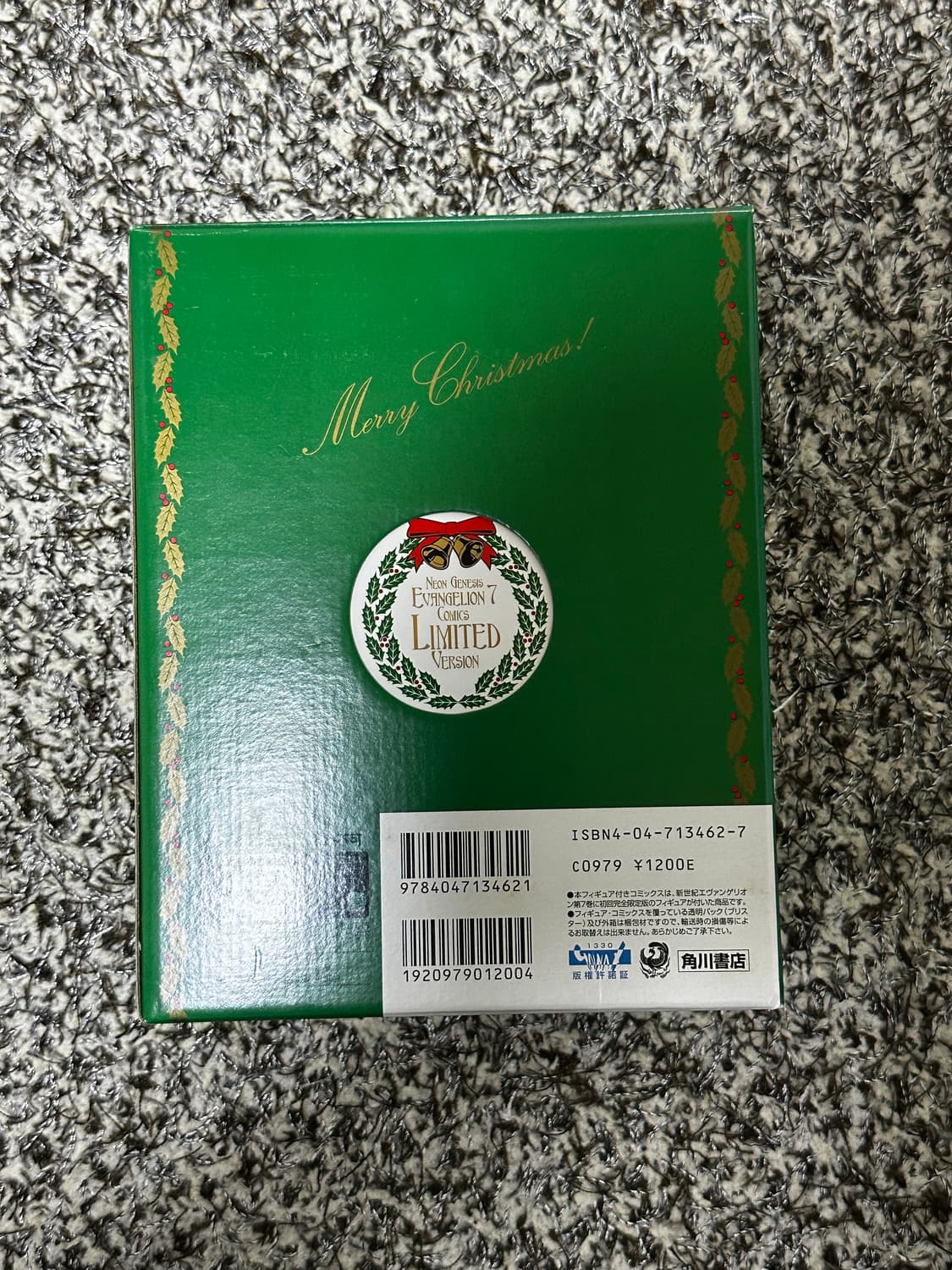 신세기 에반게리온 레이 피규어 초회한정판 상품이미지3