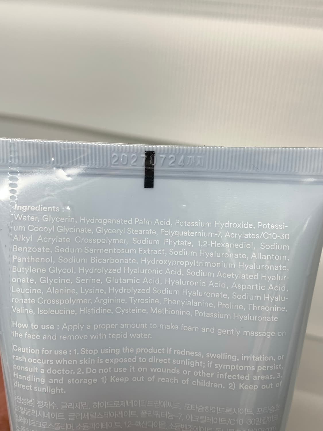 아비브 수분초 딥클렌징폼 새상품 상품이미지4