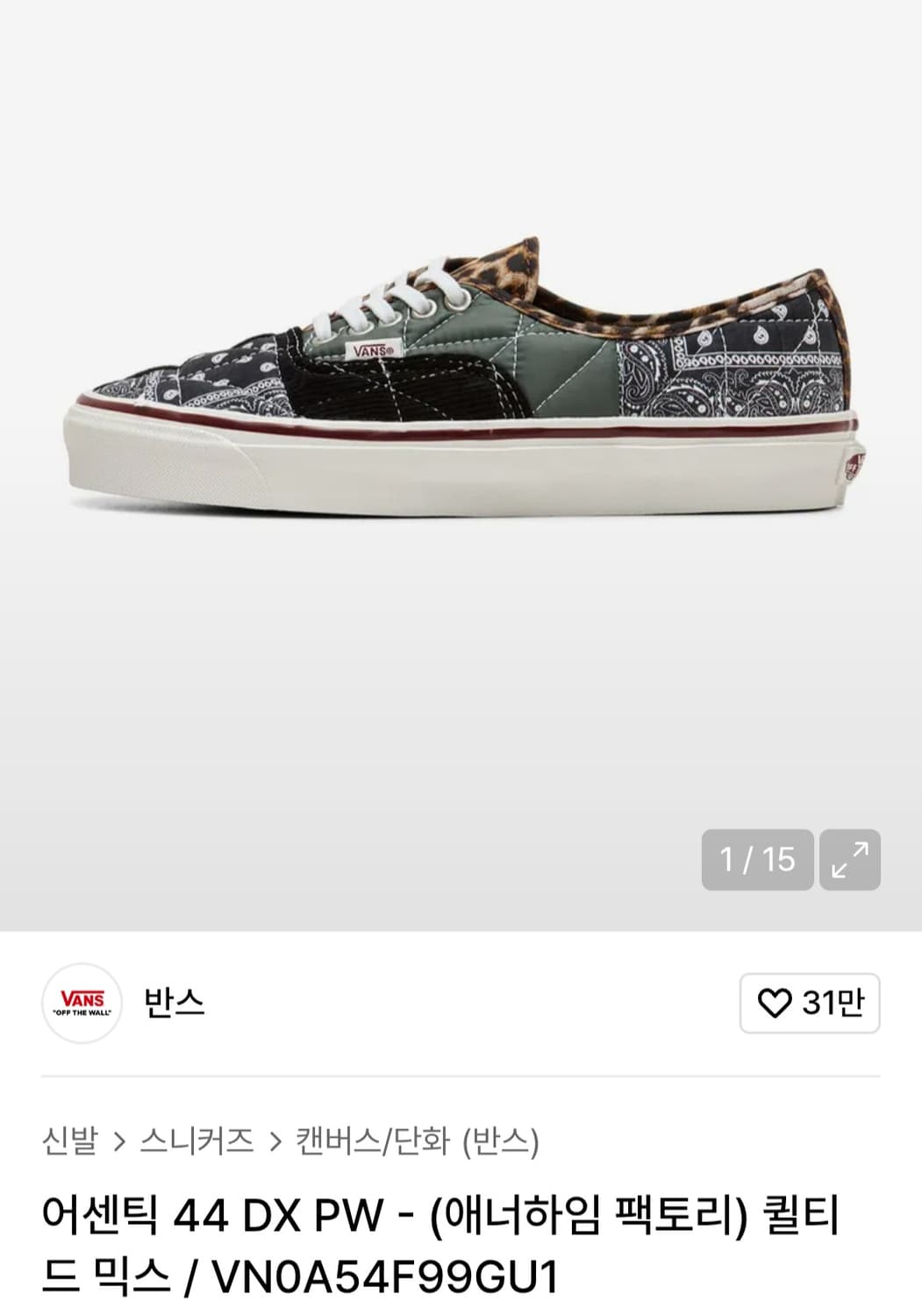 (260) 반스 어센틱 44dx 애너하임 팩토리 패치워크 상품이미지3