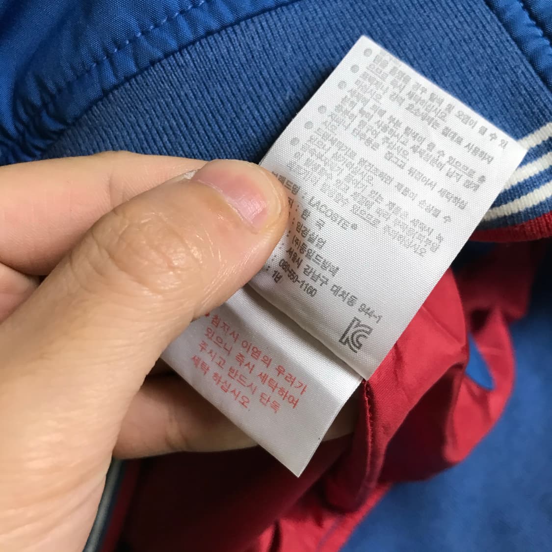 라코스테 블루종 자켓 상품이미지5