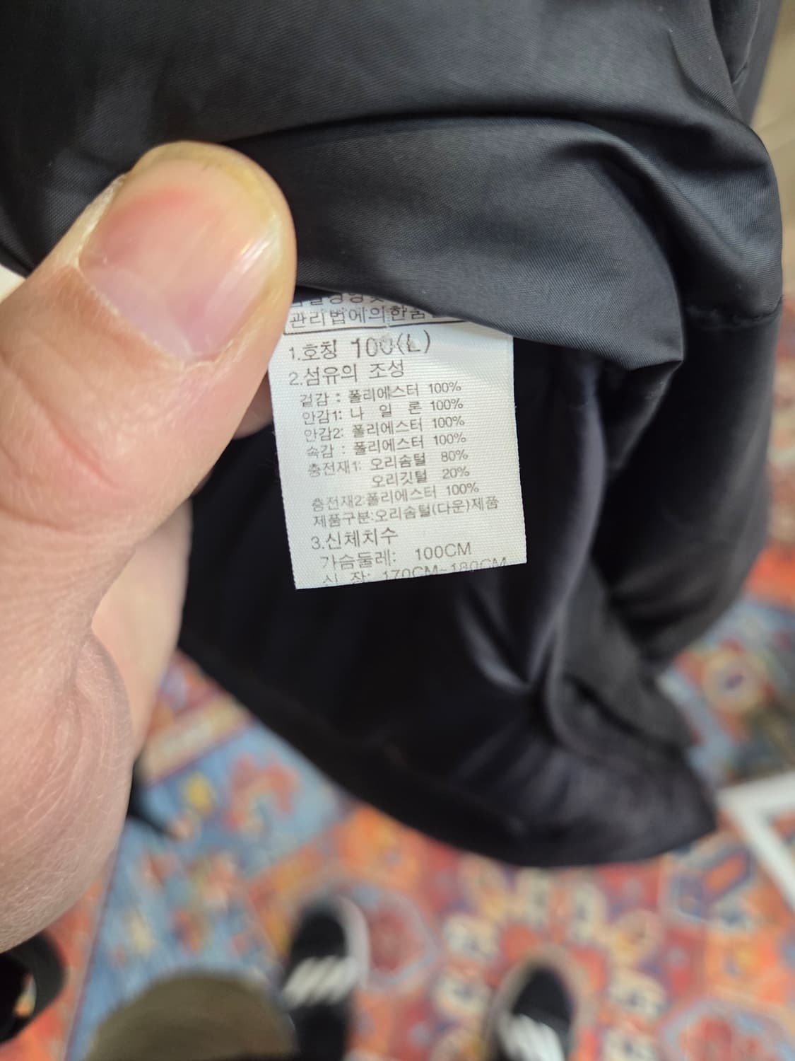 노스페이스 익스플로링 롱패딩 L 상품이미지4