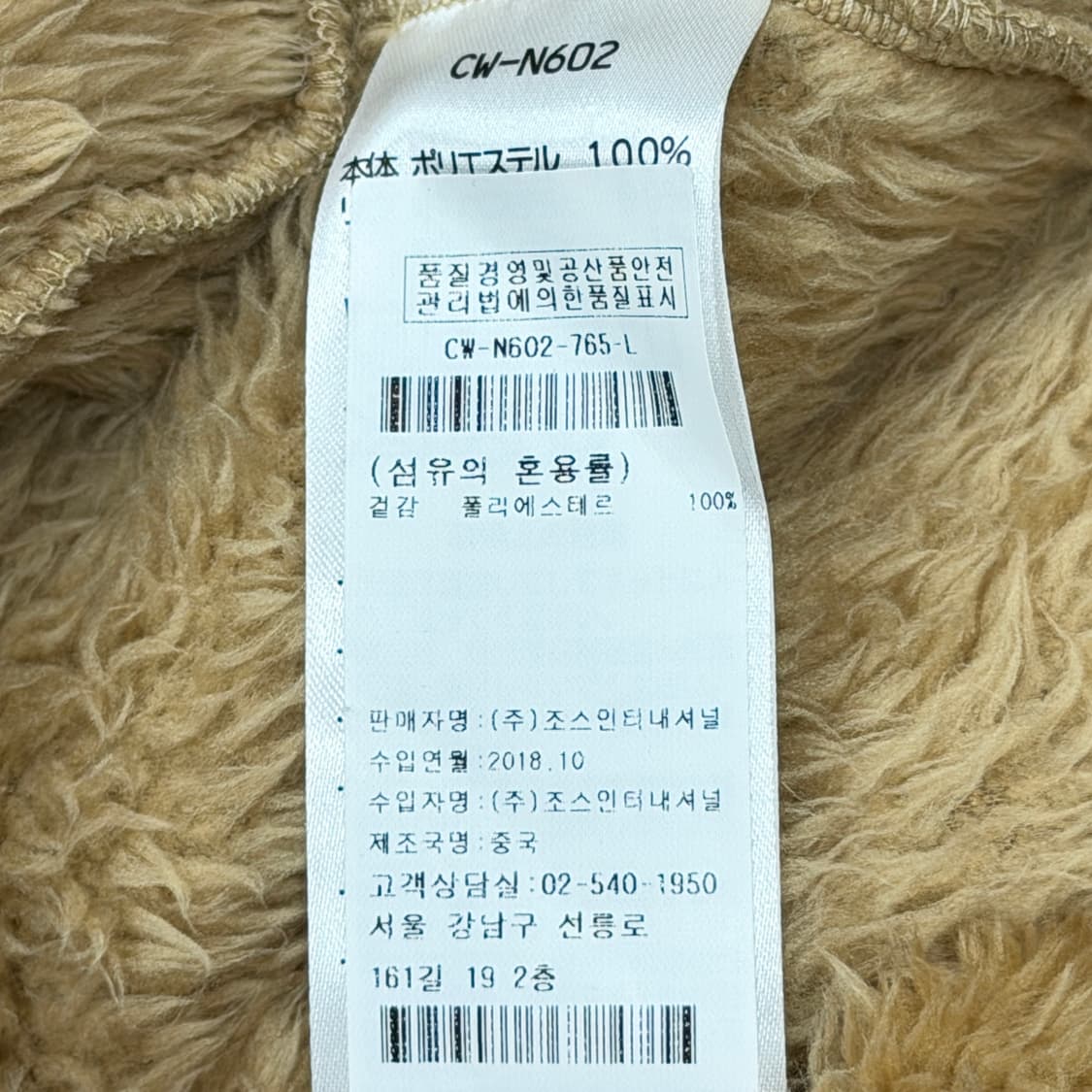 챔피온 우먼 뽀글이 쉐르파 롱 후리스 코트 브라운 L 상품이미지5