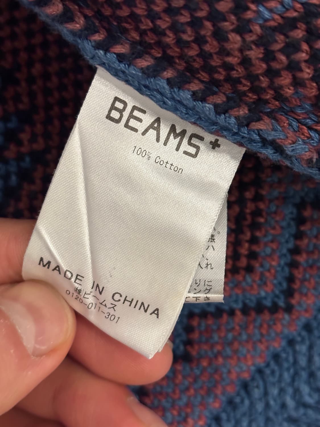 빔즈 플러스 인디언 자카드 가디건 XL 상품이미지6