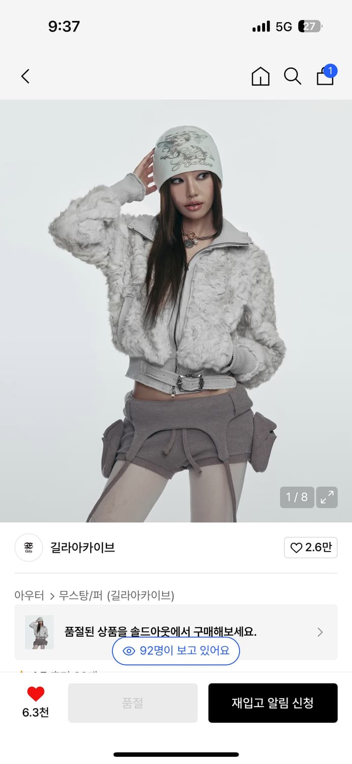 길라아카이브 퍼자켓 상품이미지1