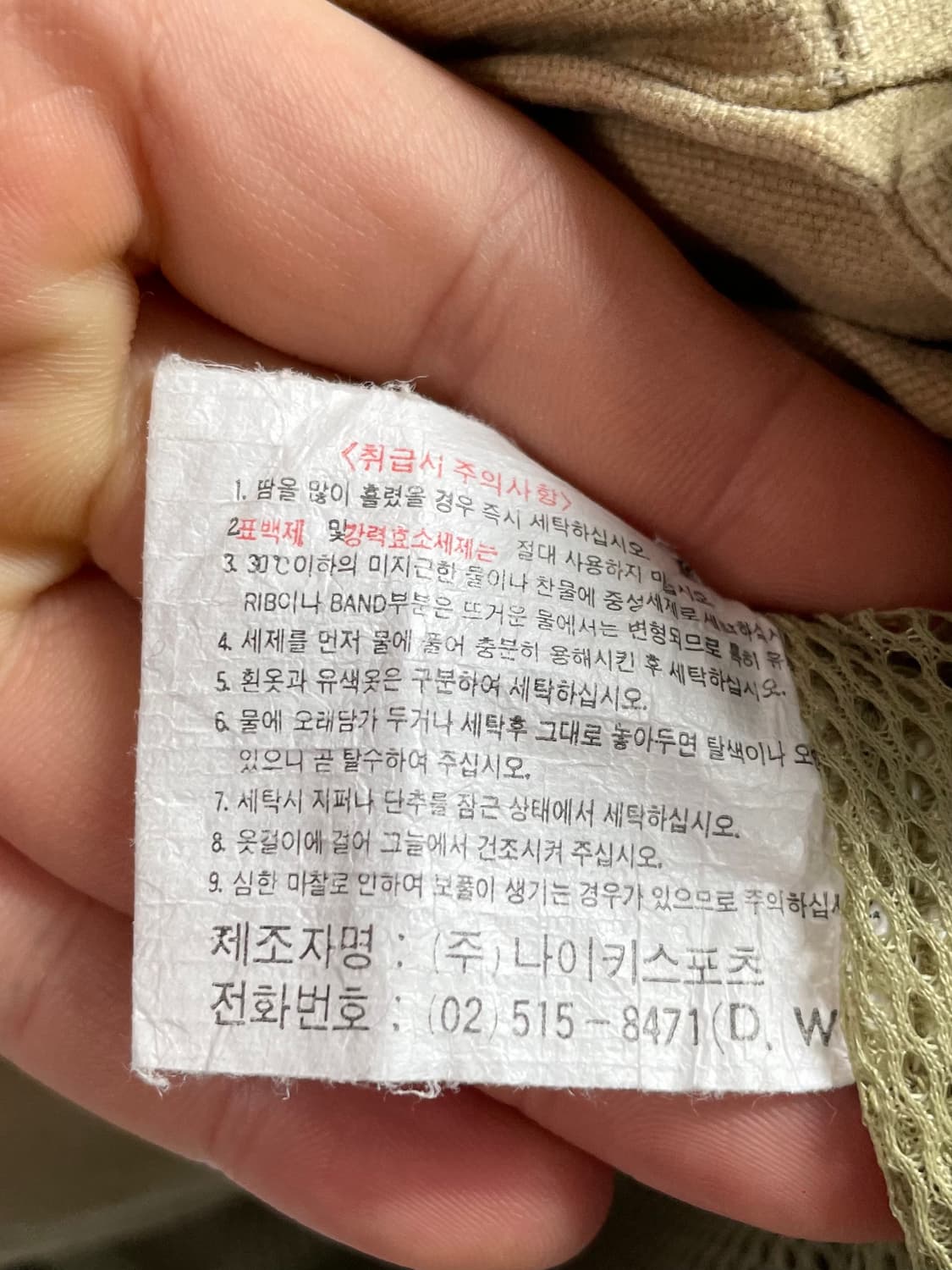 나이키 ACG 유틸리티 베스트 조끼자켓 (on.105) 상품이미지7