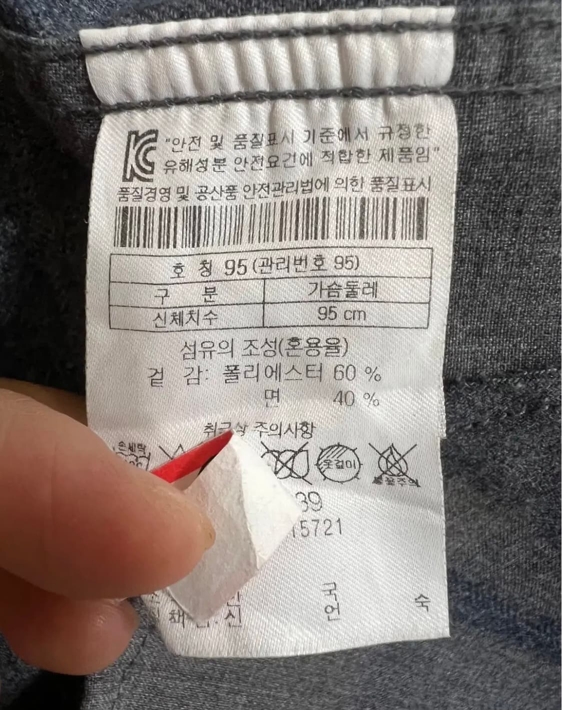 시리즈 남성 그레이 체크긴팔셔츠 95 상품이미지6