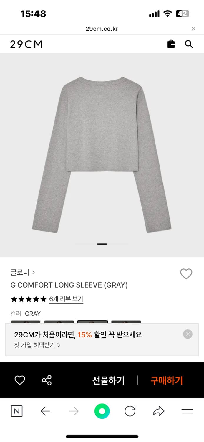 [M] 글로니 G COMFORT LONG SLEEVE (GRAY) 상품이미지2