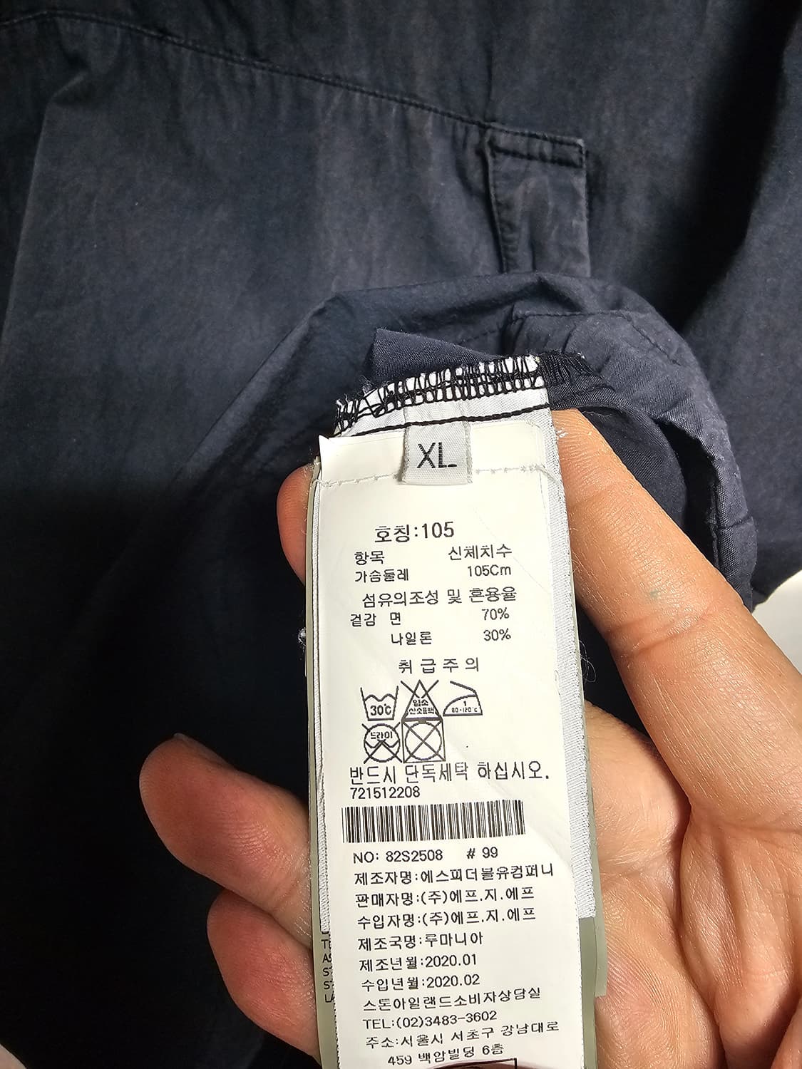 스톤아일랜드 반팔 후드 아노락 상품이미지5