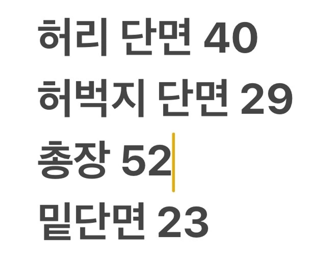 [정품/30] 스톤아일랜드 블랙 와펜 카고 반바지 b18 상품이미지8