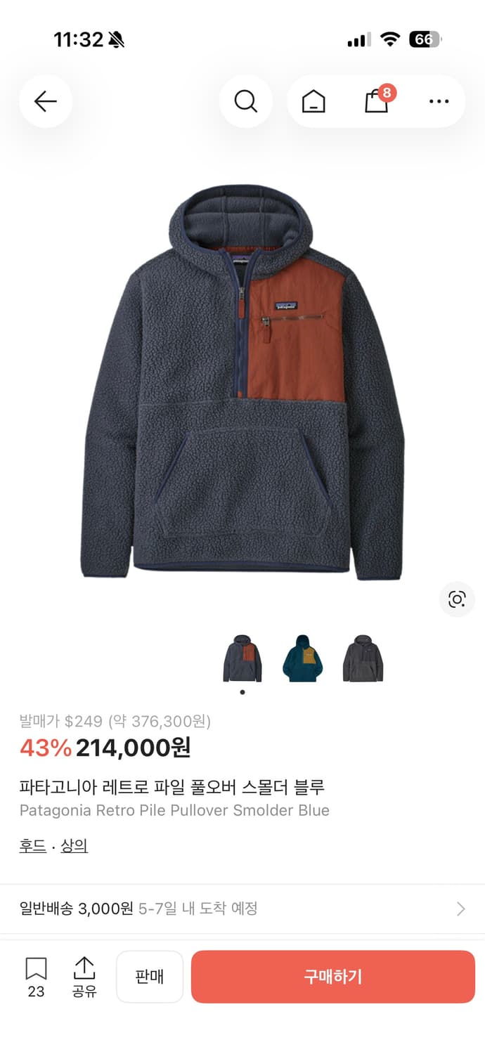 파타고니아 레트로 파일 풀오버 스몰더 블루 상품이미지3