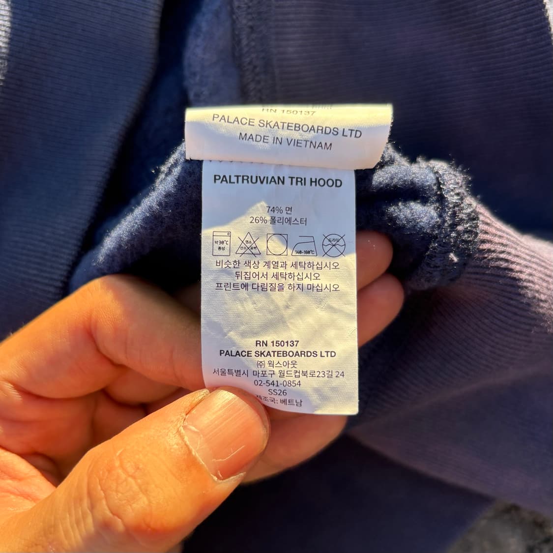 PALACE 26SS 팔트루비안 트라이 후드 상품이미지10