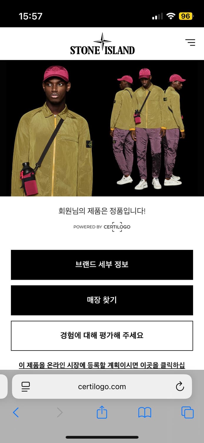 스톤아일랜드 라이트 코튼 나일론 트윌 자켓 상품이미지8