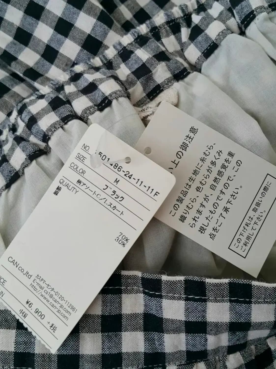 일본빈티지 새제품 samansa mos2 체크 린넨 치마 상품이미지3