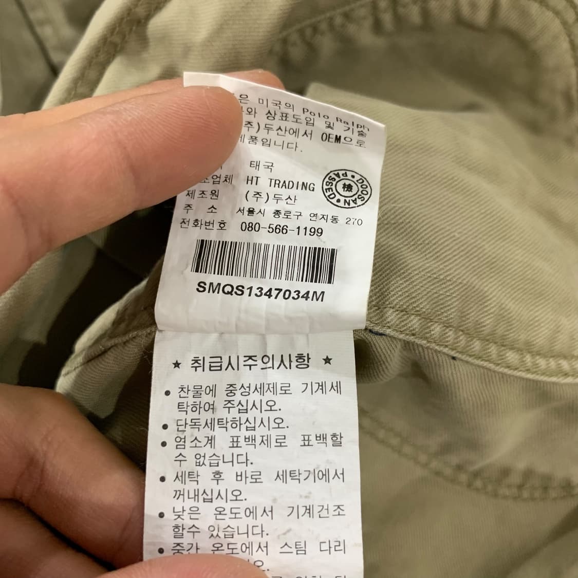 폴로 랄프로렌 워크 블레이저 상품이미지9