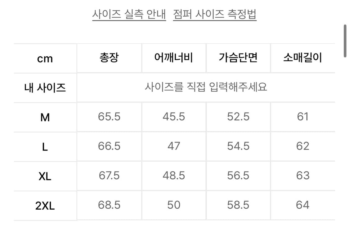 도프제이슨 스웨이드 클래식 자켓 모카 L 상품이미지4