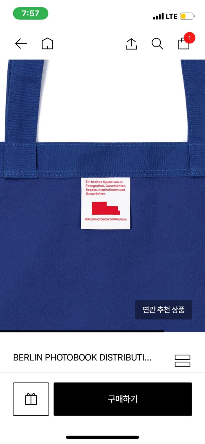 Berlin photobook distribution 에코백 상품이미지2