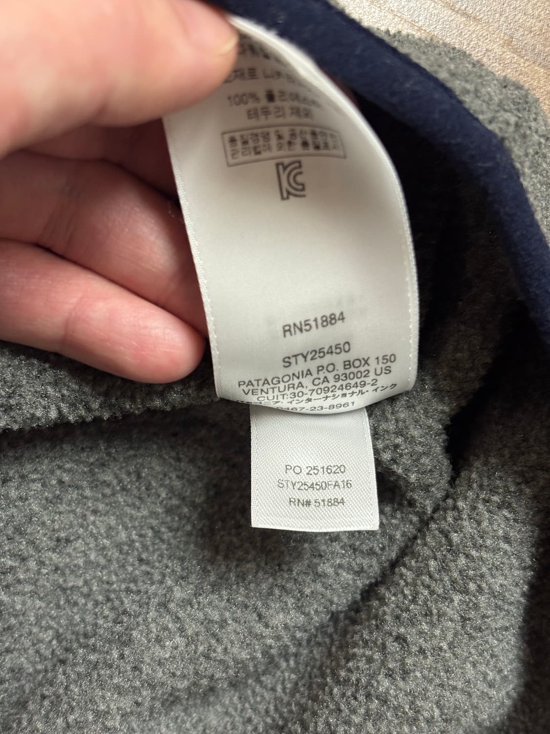 파타고니아 헤비웨이트 신칠라 니켈 네이비 M 판매합니다 상품이미지5