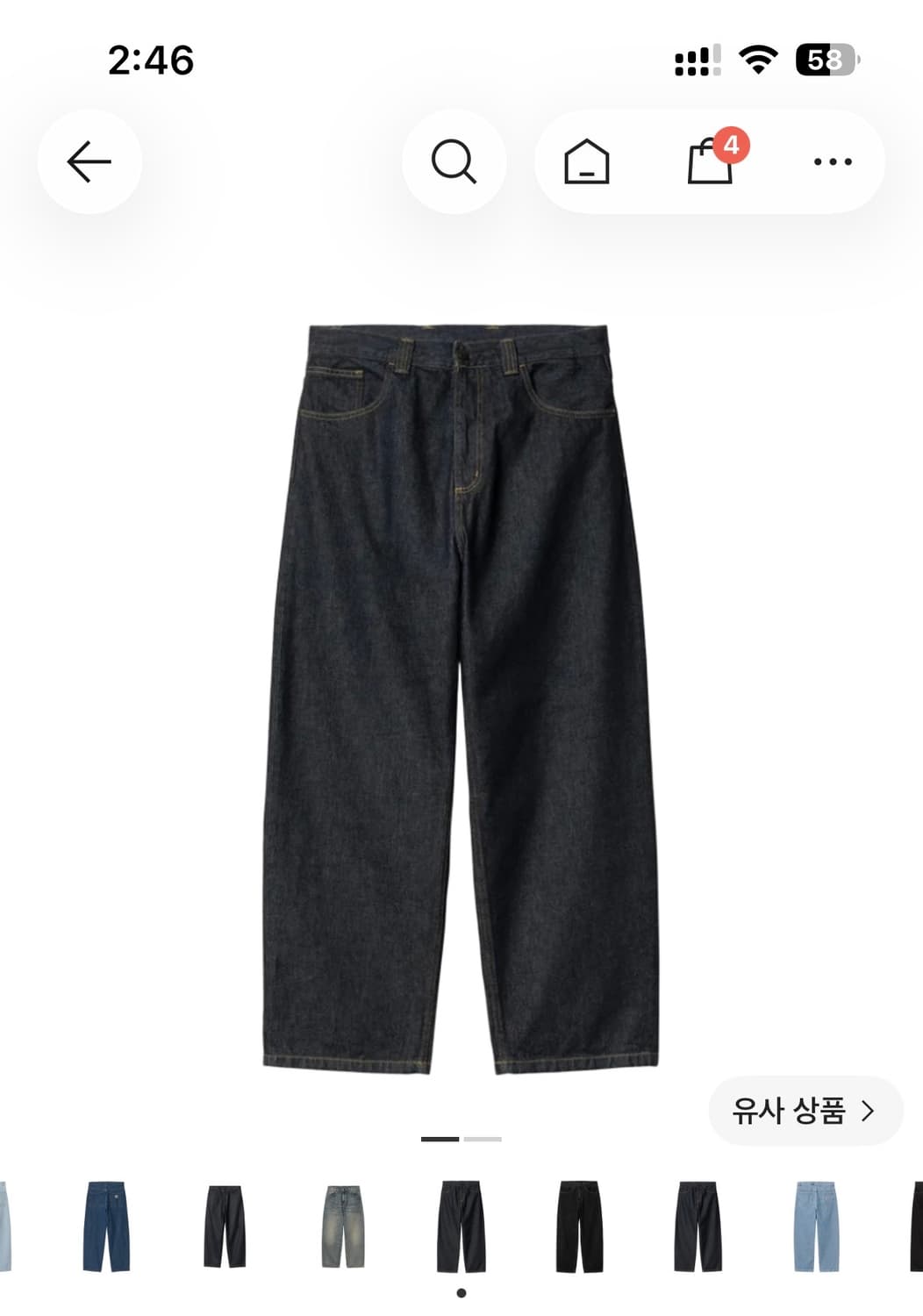 칼하트 브랜든 팬츠 블루 린스드 XS 상품이미지1