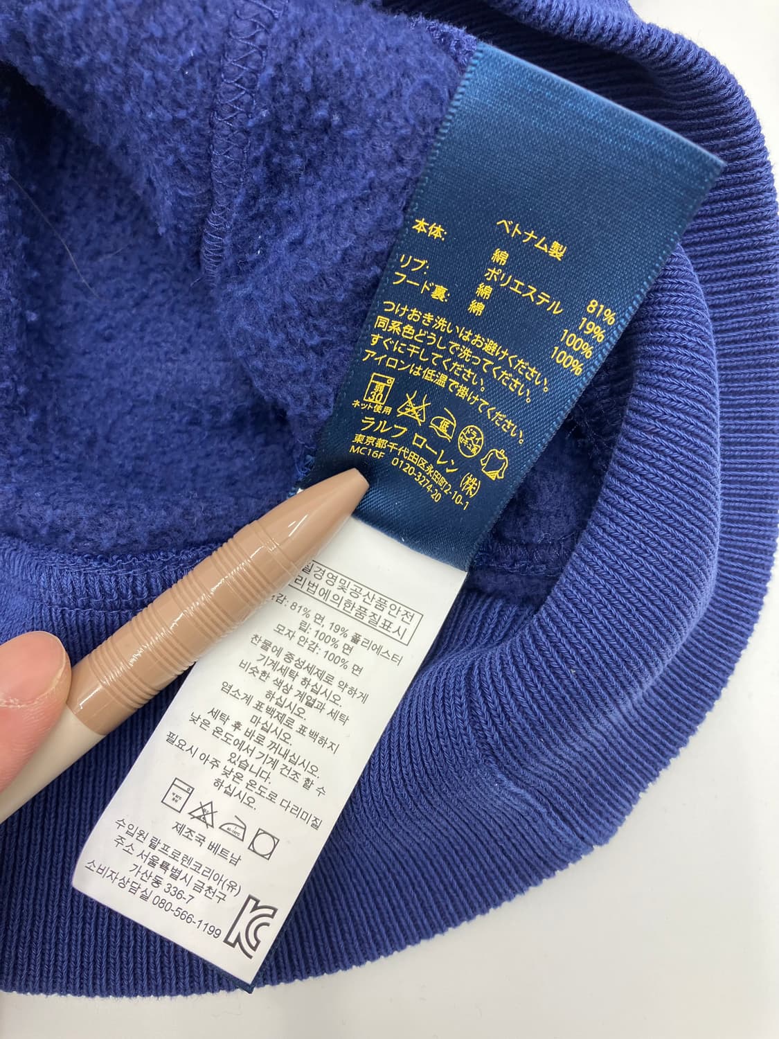 Polo 폴로 랄프로렌 후드 상품이미지5