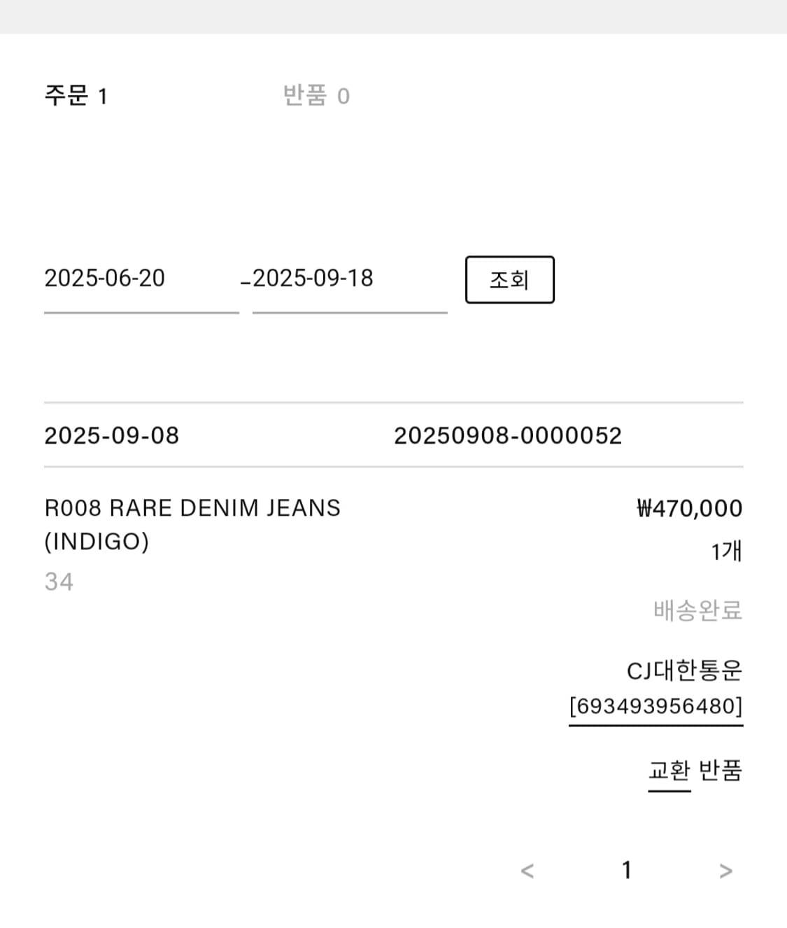 빅존 R008 레어 데님 인디고 진 34 상품이미지5