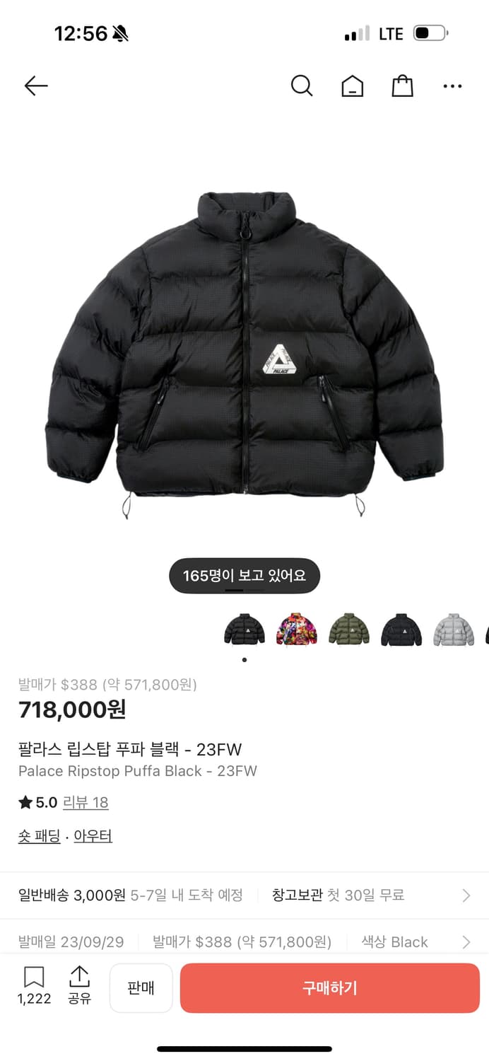 팔라스 패딩 상품이미지2