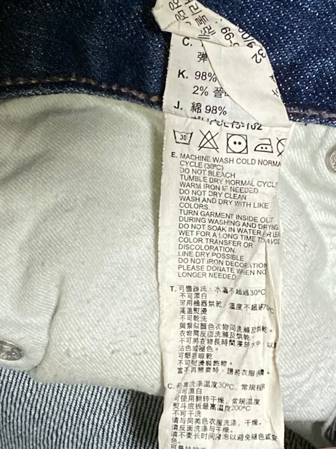 리바이스 여성 청바지 허리 30인치 상품이미지5