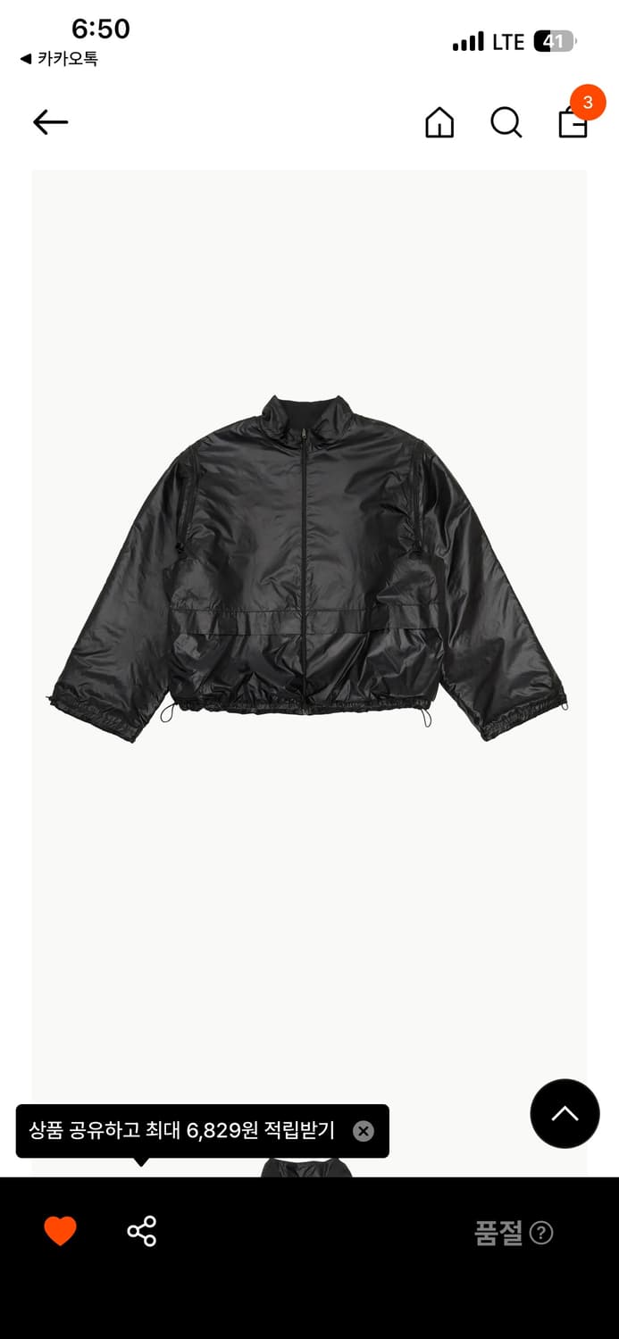 amomento detachable sleeve jumper 상품이미지4