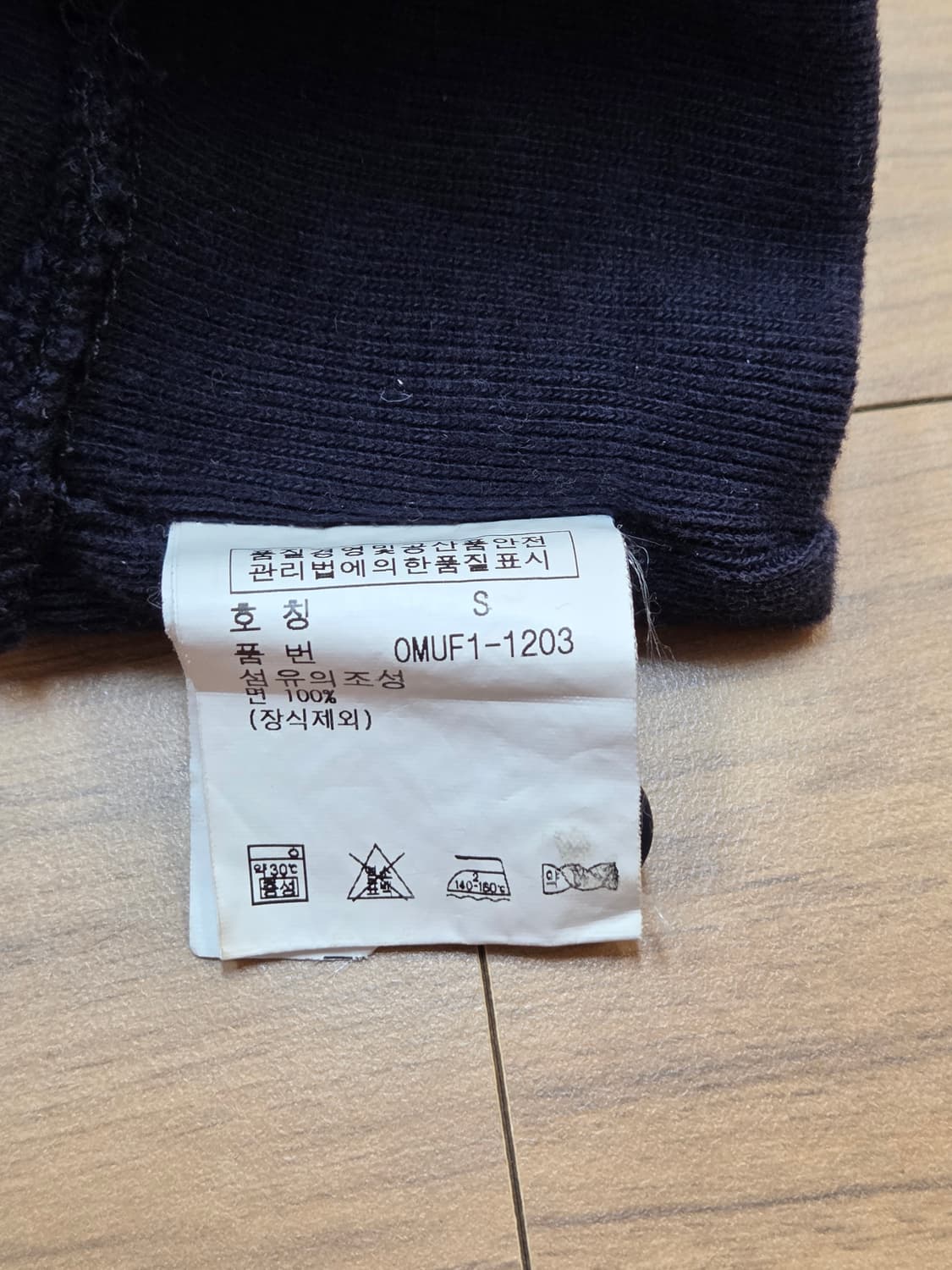 폴로 랄프로렌 남성 스웨터 네이비 색상입니다. 사이즈는 S이고, 목 부분 상품이미지4