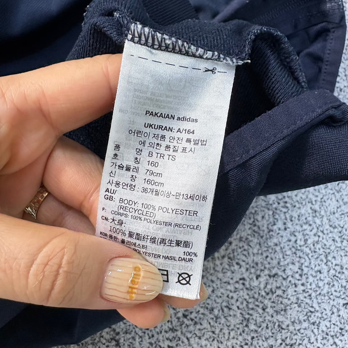 160 아디다스 키즈 집업 져지 자켓 0401J 상품이미지4