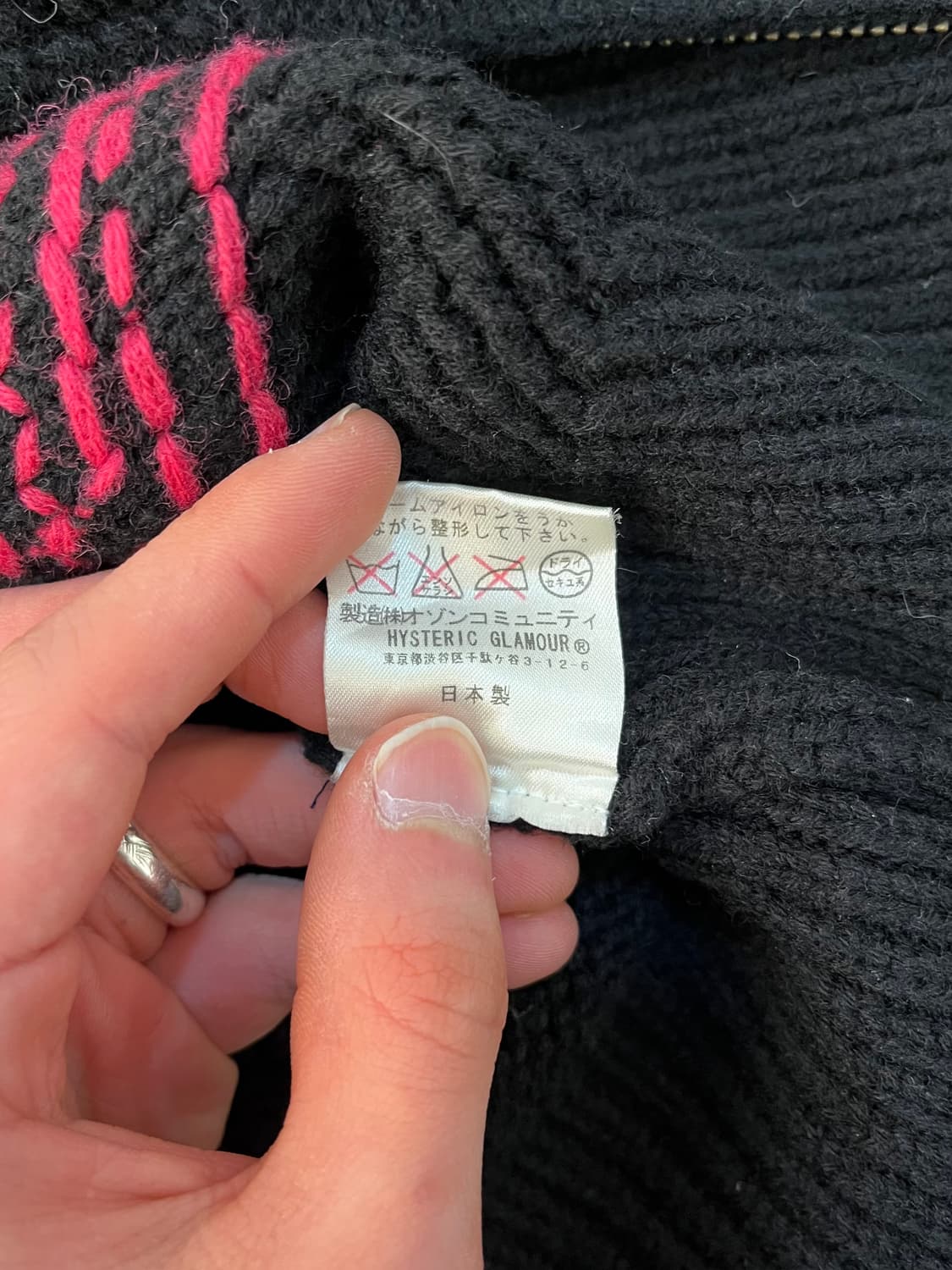 히스테릭 글래머 00s 니트 집업 재킷 상품이미지10