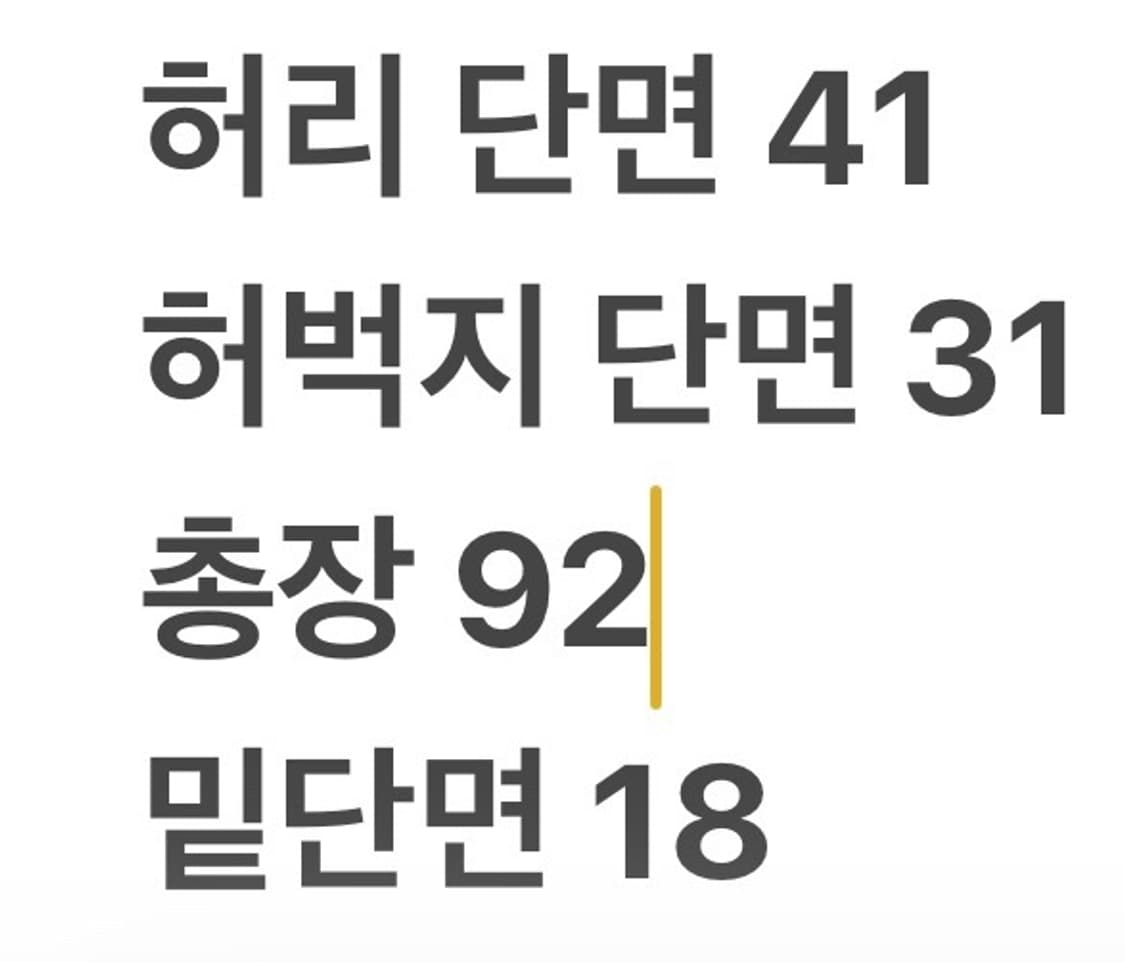 [정품/86] 내셔널지오그래픽 블랙 바지 b15 상품이미지8