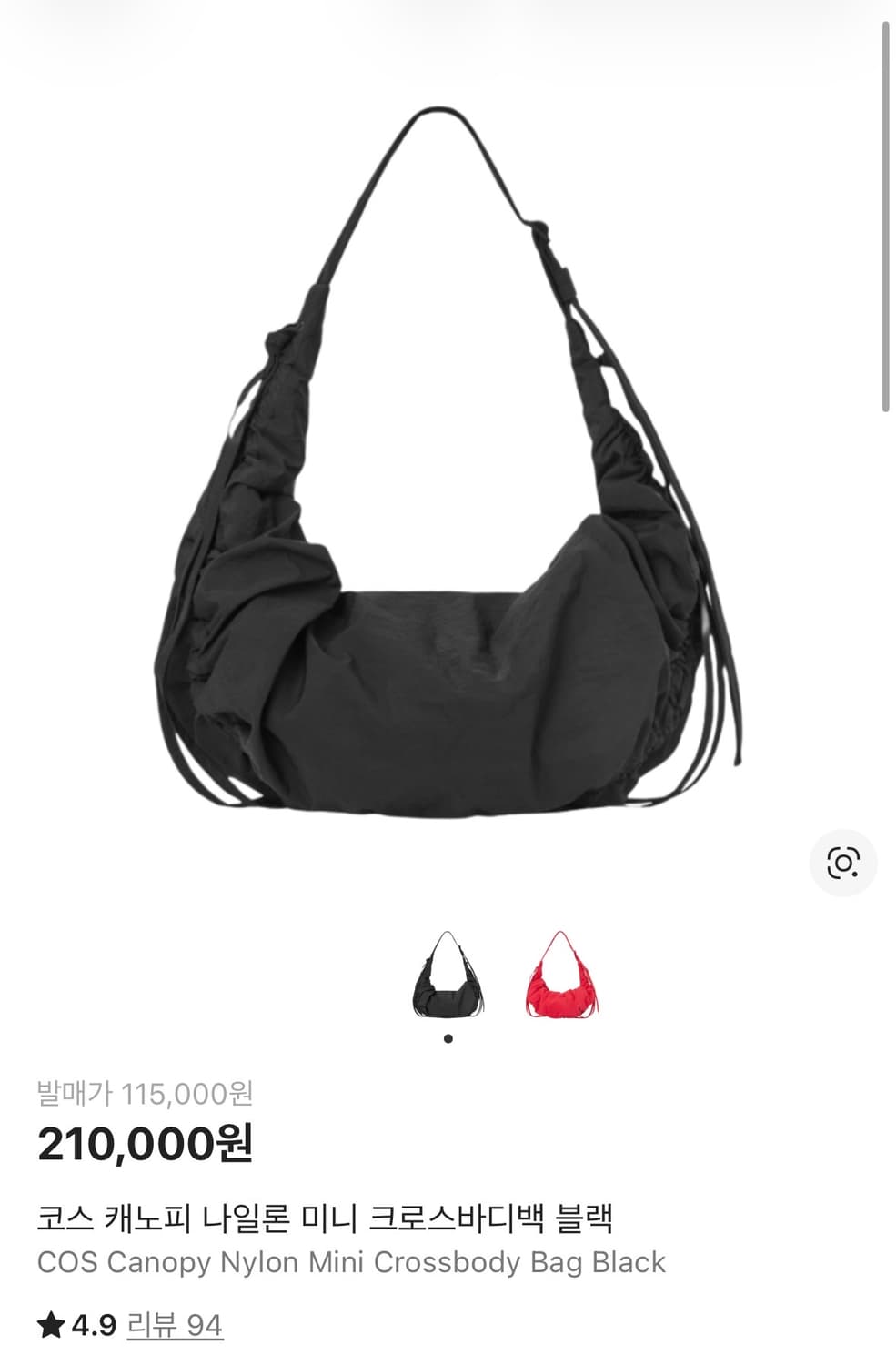 COS 코스 캐노피 슬링백 상품이미지1