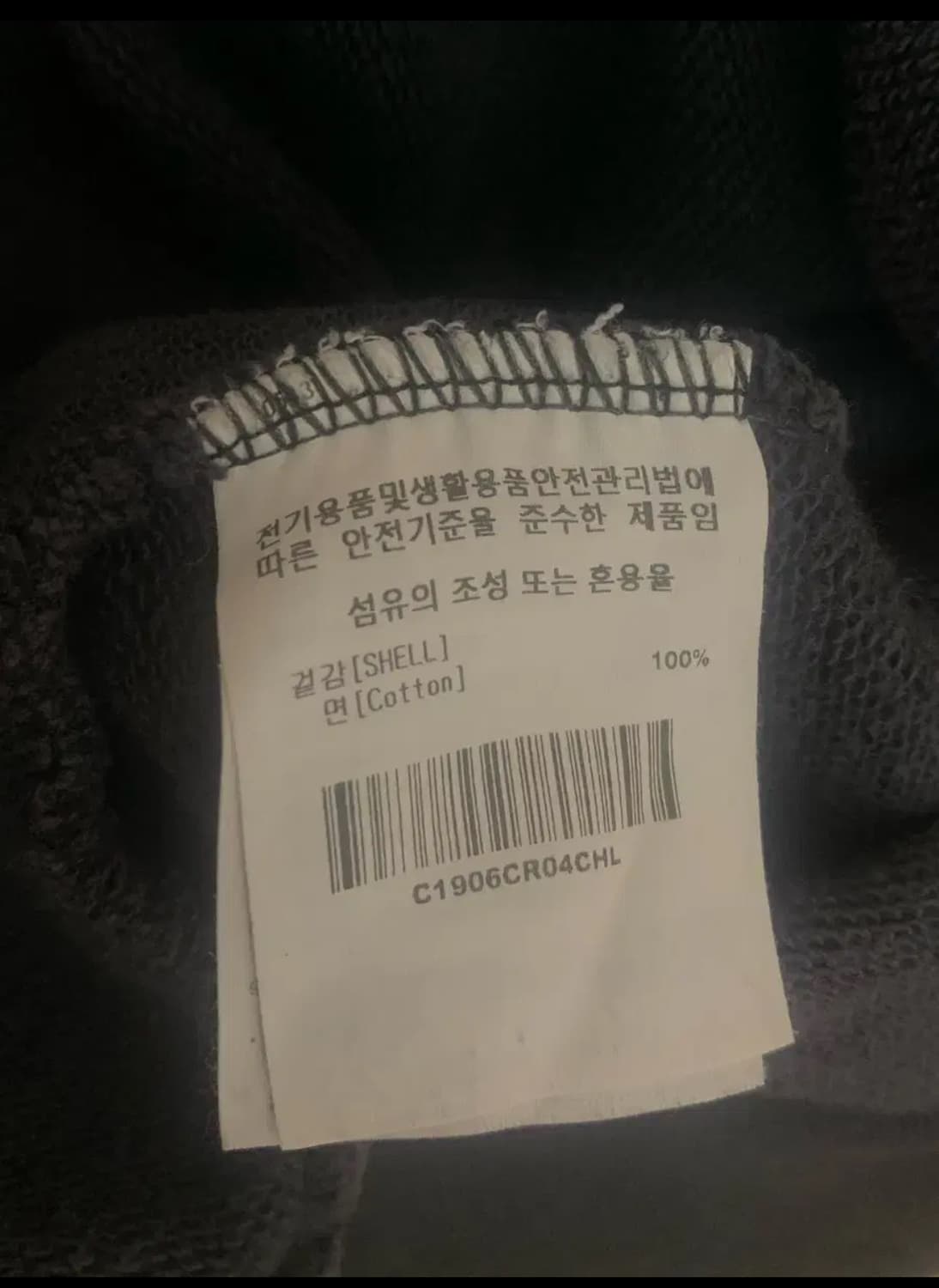 커버낫 맨투맨 L 한정판  상품이미지6