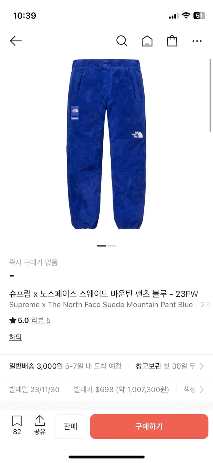 슈프림 노스페이스 스웨이드 마운틴 팬츠 M 상품이미지2