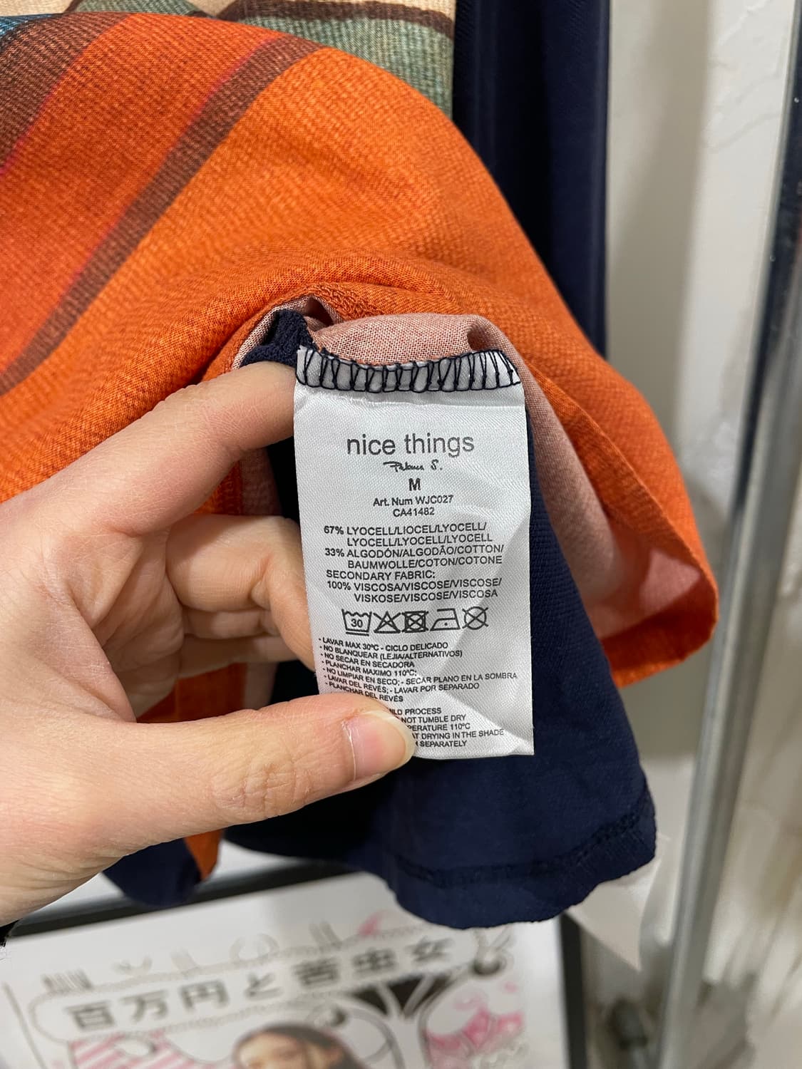 hagumi nordic t-shirt 상품이미지10