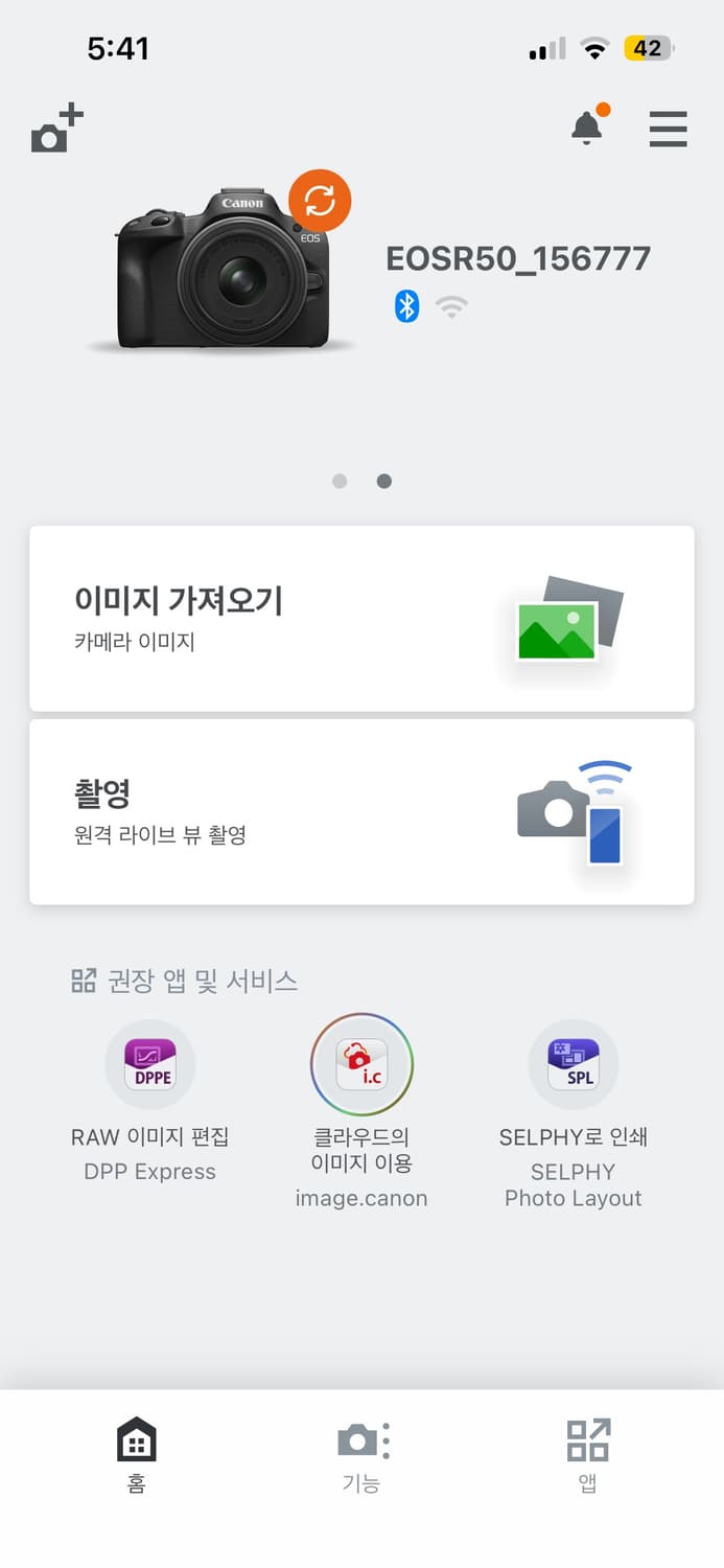 캐논 EOSR50 카메라 상품이미지4