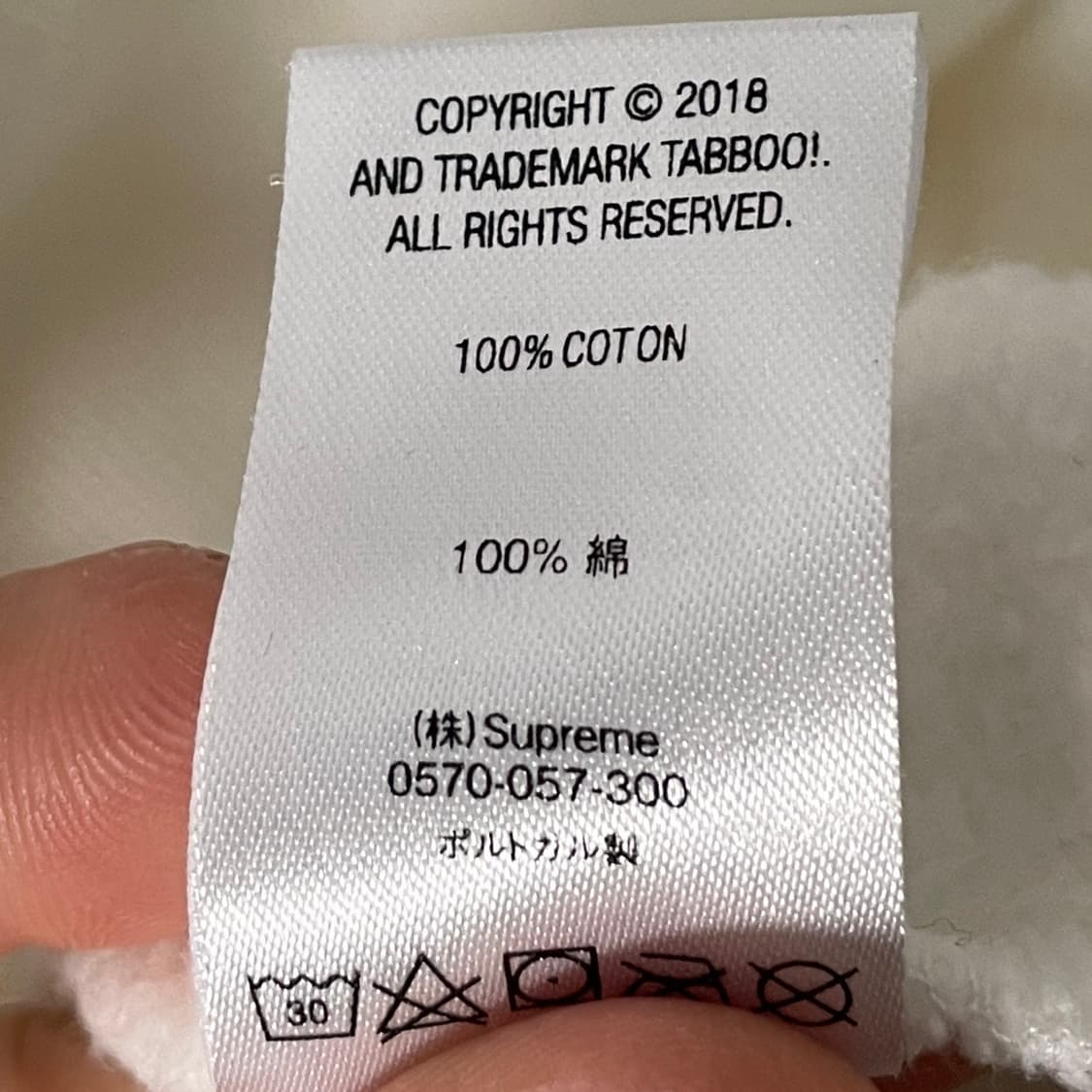 18ss 슈프림 포트레이트 바스키아 후드티 (on.720)   상품이미지10